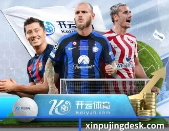 新葡京娱乐，打造您的品质生活指南 - 体育资讯内容服务